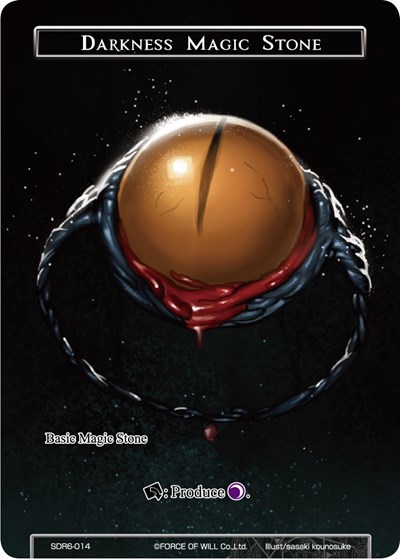Darkness Magic Stone SDR6-014