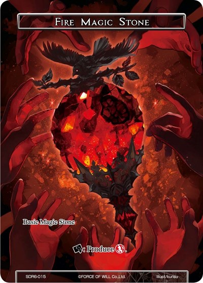 Fire Magic Stone SDR6-015