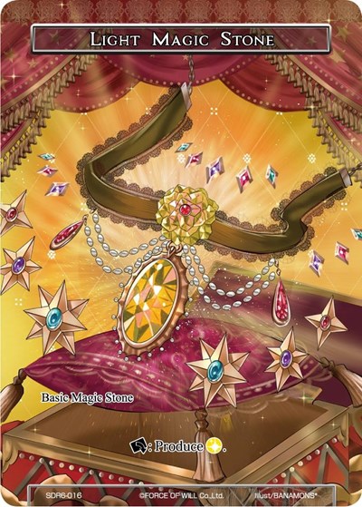 Light Magic Stone SDR6-016 — Starter Deck: The Lost Tomes