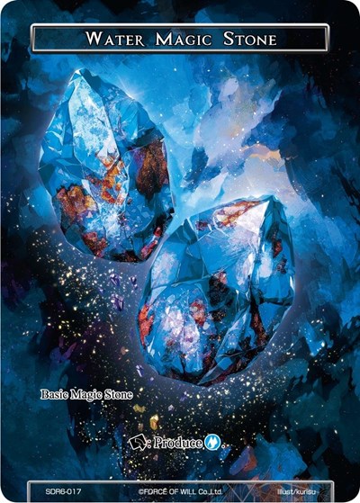 Water Magic Stone SDR6-017