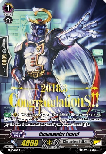 Commander Laurel [G Format] PR/0410EN