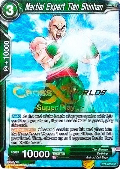 Martial Expert Tien Shinhan BT2-083