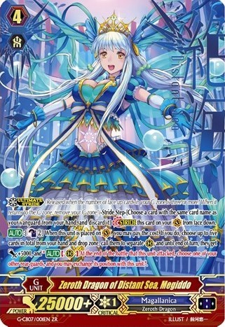 Zeroth Dragon of Distant Sea, Megiddo [G Format] G-CB07/001EN