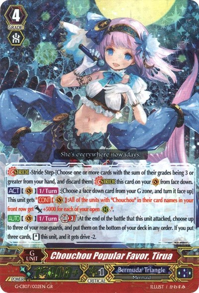 Chouchou Popular Favor, Tirua [G Format] G-CB07/002EN