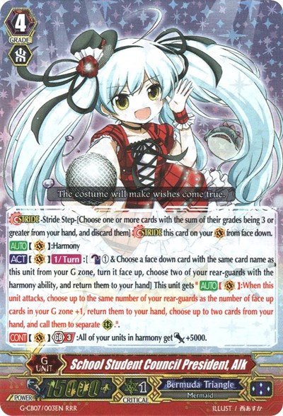 School Student Council President, Alk [G Format] G-CB07/003EN