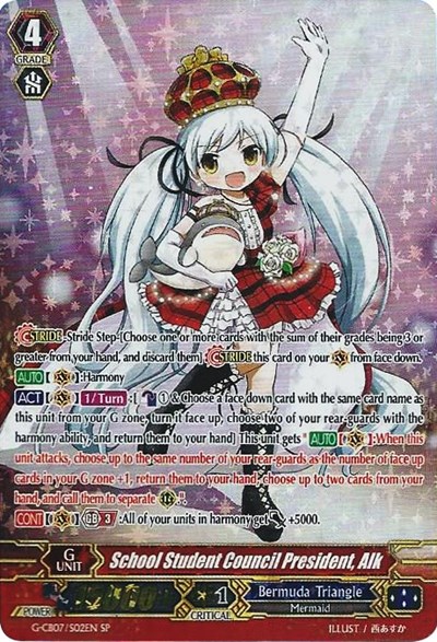 School Student Council President, Alk [G Format] G-CB07/S02EN