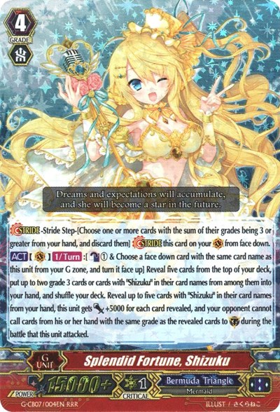 Splendid Fortune, Shizuku [G Format] G-CB07/004EN