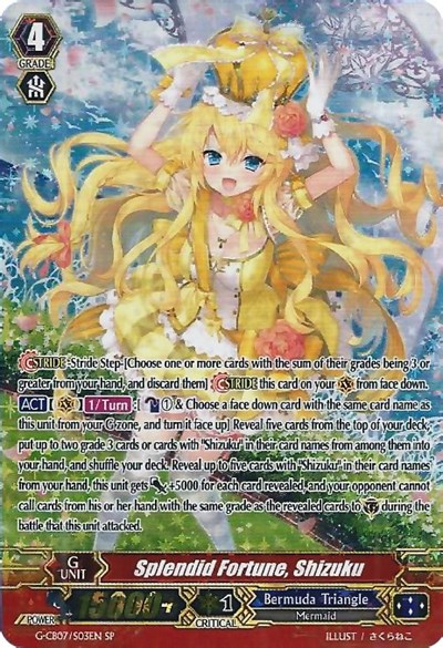 Splendid Fortune, Shizuku [G Format] G-CB07/S03EN