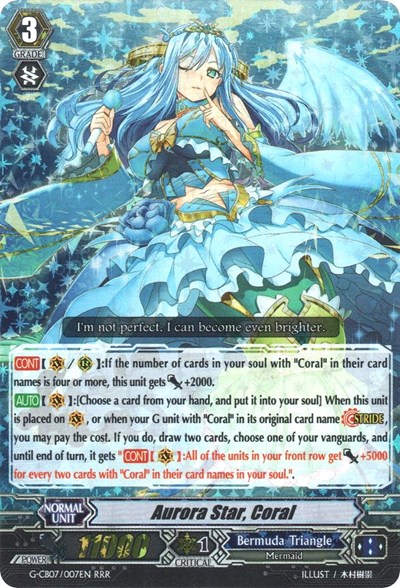 Aurora Star, Coral [G Format] G-CB07/007EN