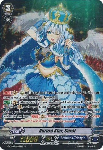 Aurora Star, Coral [G Format] G-CB07/S06EN
