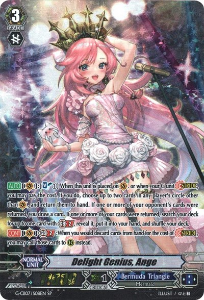 Delight Genius, Ange [G Format] G-CB07/S08EN