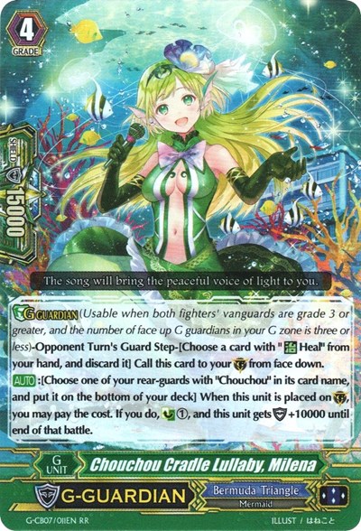 Chouchou Cradle Lullaby, Milena [G Format] G-CB07/011EN
