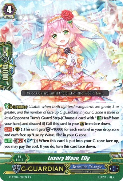 Luxury Wave, Elly [G Format] G-CB07/012EN