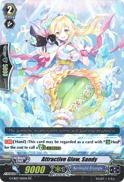 Attractive Glow, Sandy [G Format] G-CB07/015EN