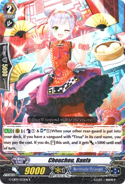 Chouchou, Ranfa [G Format] G-CB07/023EN