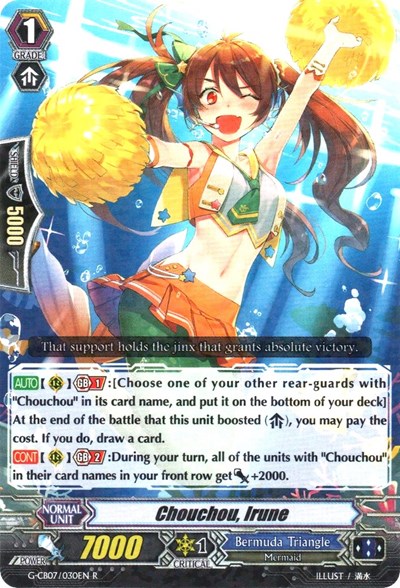 Chouchou, Irune [G Format] G-CB07/030EN