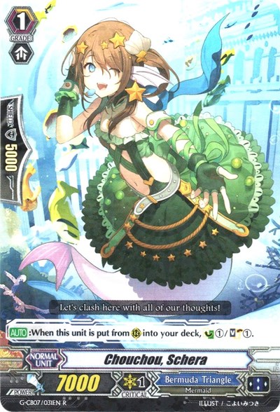 Chouchou, Schera [G Format] G-CB07/031EN