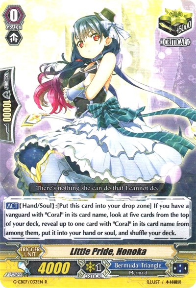 Little Pride, Honoka [G Format] G-CB07/033EN