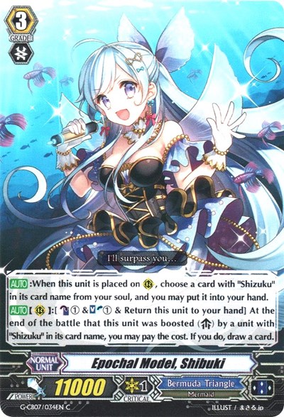 Epochal Model, Shibuki [G Format] G-CB07/034EN