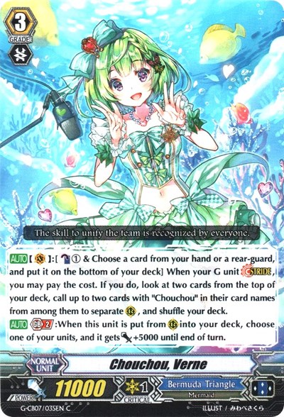 Chouchou, Verne [G Format] G-CB07/035EN
