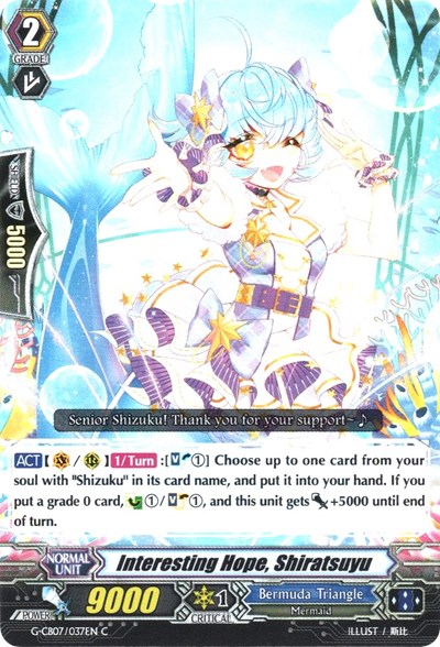 Interesting Hope, Shiratsuyu [G Format] G-CB07/037EN