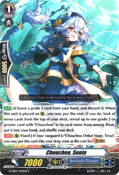 Chouchou, Sonia [G Format] G-CB07/040EN