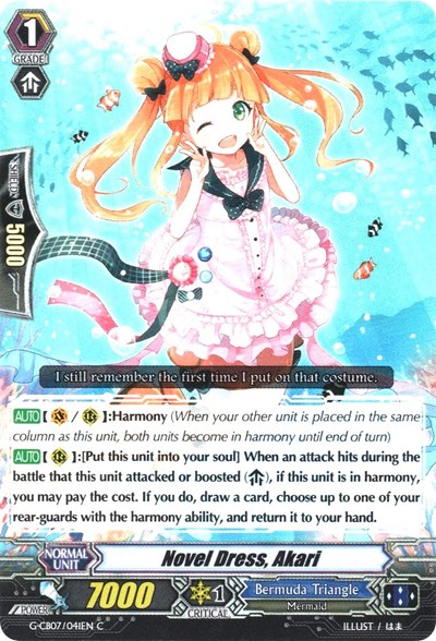 Novel Dress, Akari [G Format] G-CB07/041EN