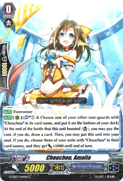 Chouchou, Amalia [G Format] G-CB07/044EN