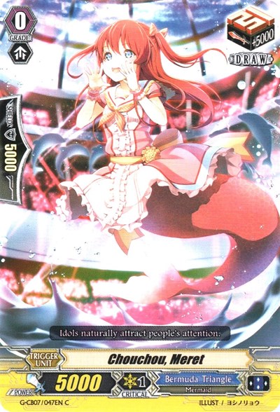 Chouchou, Meret [G Format] G-CB07/047EN