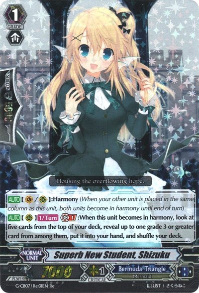 Superb New Student, Shizuku [G Format] G-CB07/Re:01EN
