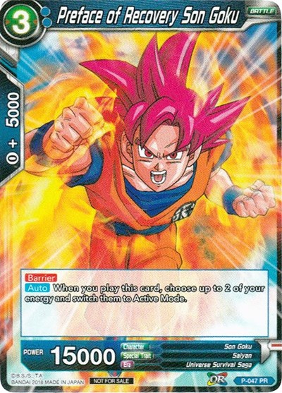 Preface of Recovery Son Goku P-047