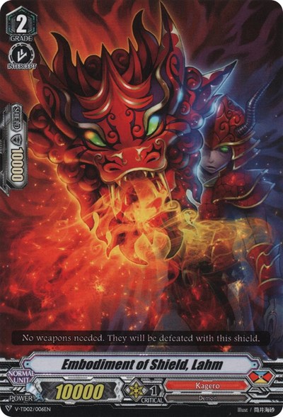Embodiment of Shield, Lahm [V Format] V-TD02/006EN