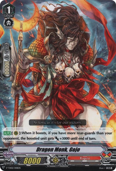 Dragon Monk, Gojo [V Format] V-TD02/008EN