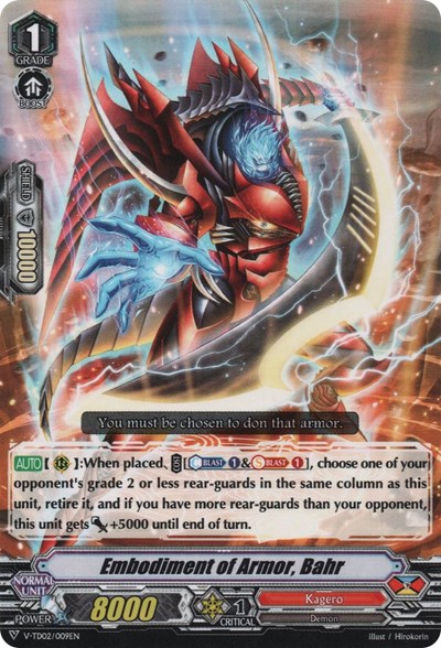 Embodiment of Armor, Bahr [V Format] V-TD02/009EN