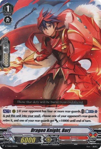 Dragon Knight, Burj [V Format] V-TD02/010EN