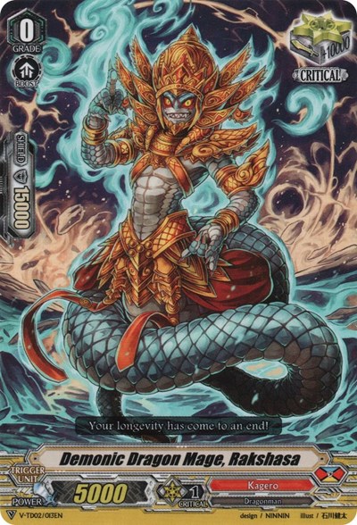 Demonic Dragon Mage, Rakshasa [V Format] V-TD02/013EN