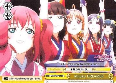 Mijuku DREAMER (Yellow)