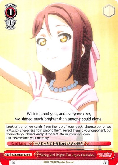 Shining Much Brighter Than Anyone Could Alone LSS/WE27-E34 U