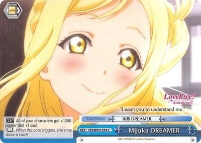 Mijuku DREAMER (Yellow)