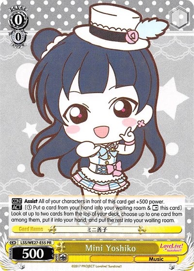 Mini Yoshiko LSS/WE27-E55