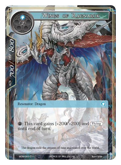 [Variant] Wings of Ragnarok 