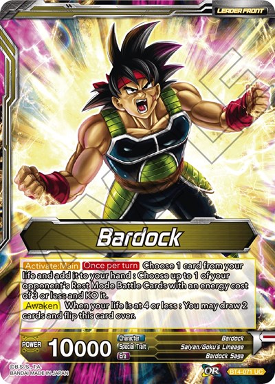Bardock // Uncontrollable Bardock BT4-071