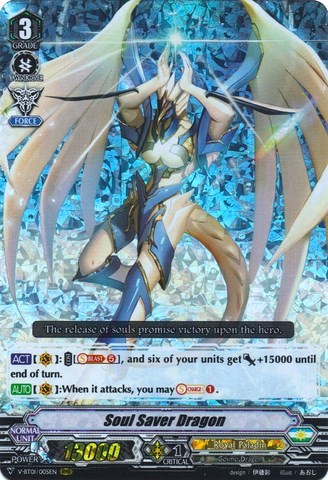 Soul Saver Dragon [V Format] V-BT01/005EN