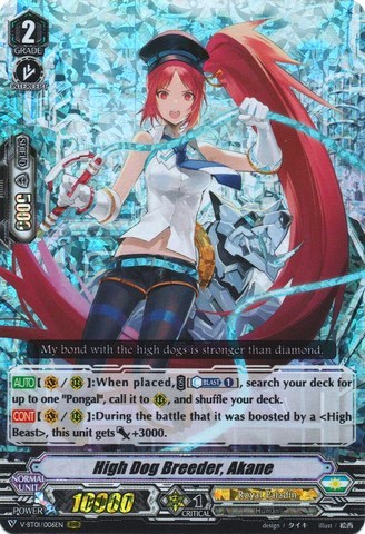 High Dog Breeder, Akane [V Format] V-BT01/006EN