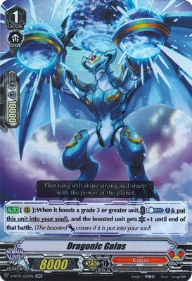 Dragonic Gaias [V Format] V-BT01/020EN