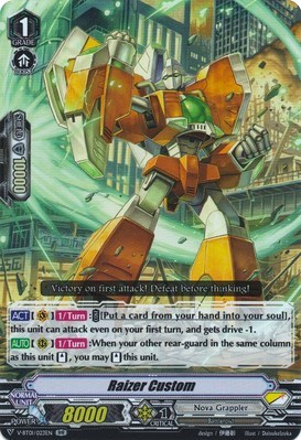 Raizer Custom [V Format] V-BT01/023EN
