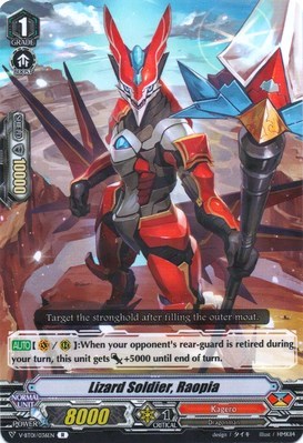 Lizard Soldier, Raopia [V Format] V-BT01/036EN