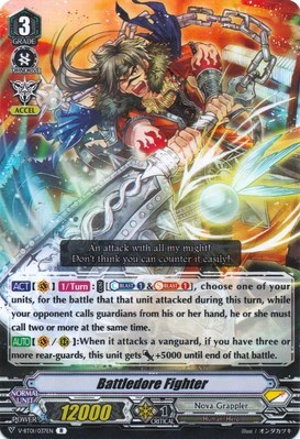 Battledore Fighter [V Format] V-BT01/037EN