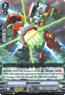 Burstraizer [V Format] V-BT01/039EN