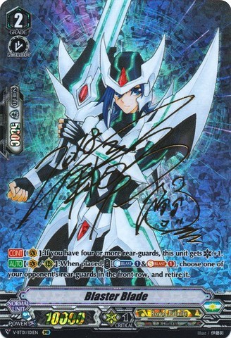 Blaster Blade [V Format] V-BT01/I01EN